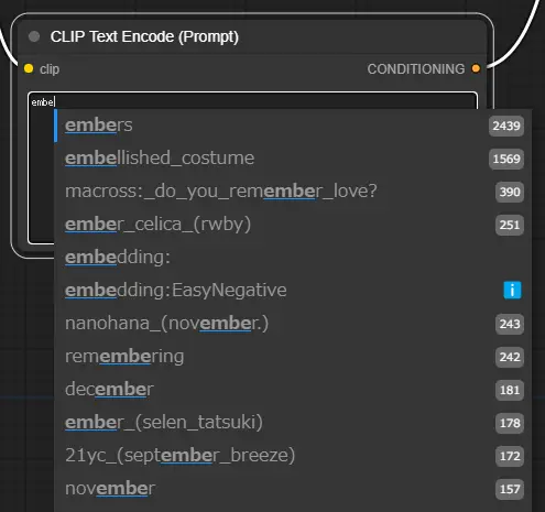 ComfyUI Custom Scripts　オートコンプリート