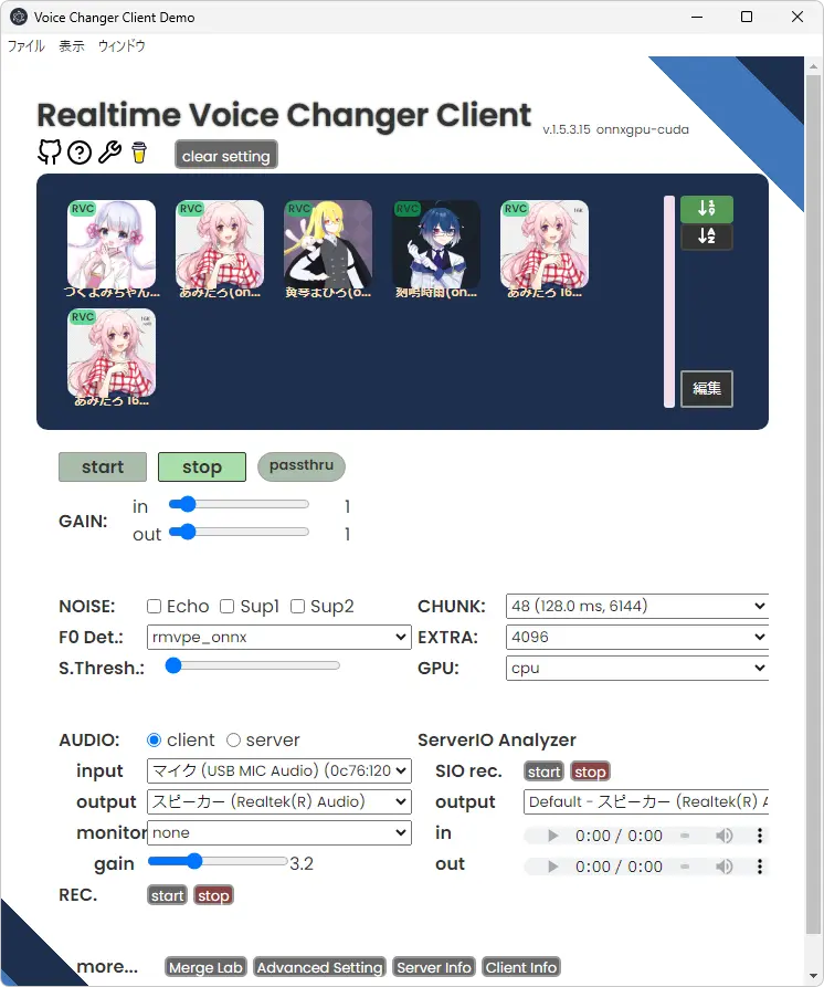 Voice Changer Client