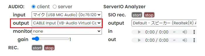 VC Client VB-CABLE設定