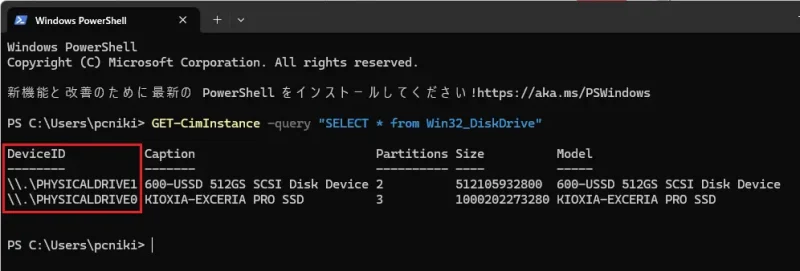 GET-CimInstance -query "SELECT * from Win32_DiskDrive"