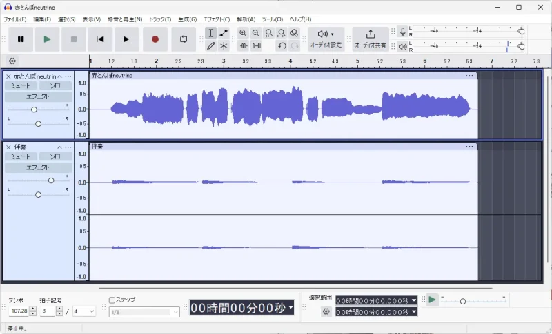 Audacity ミックス